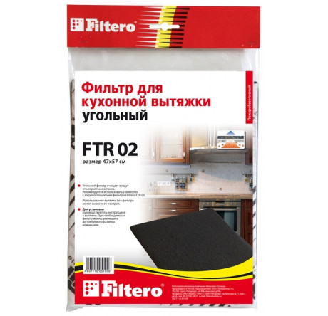 Фильтр угольный для вытяжек Filtero FTR 02 Filtero - porhov-experts.ru – фото 1