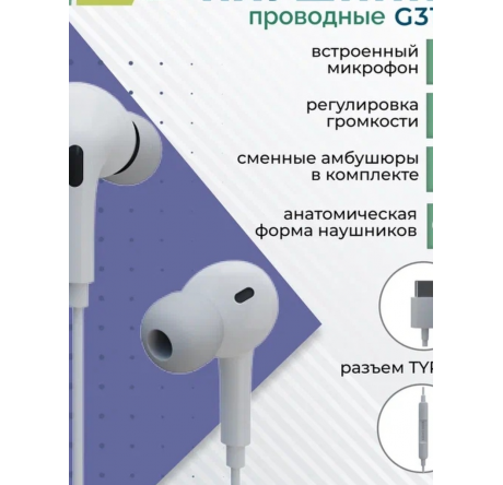 Наушники More choice G31Sa  MORE CHOICE - porhov-experts.ru – фото 1