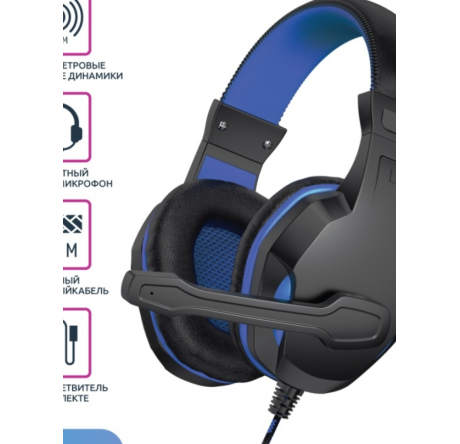 Olmio HF-011 проводные полноразмерные игровые 043832 Наушники OLMIO - porhov-experts.ru – фото 1