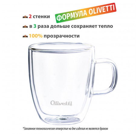 Термокружка Olivetti DWC12 Olivetti - porhov-experts.ru – фото 2