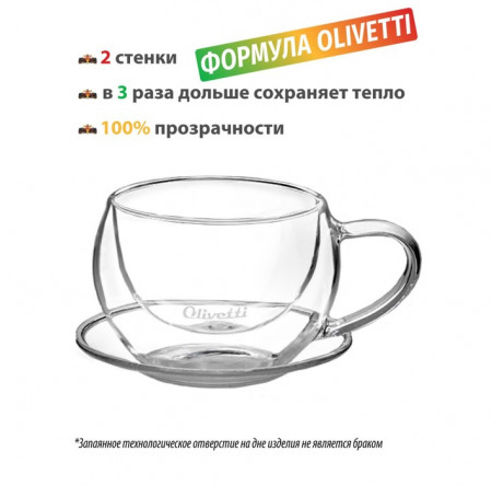 Термокружка Olivetti DWC21 Olivetti - porhov-experts.ru – фото 2