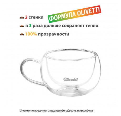 Термокружка Olivetti DWC22 Olivetti - porhov-experts.ru – фото 3