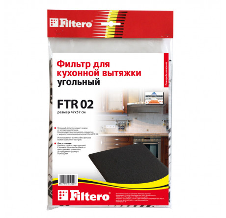 Фильтр угольный для вытяжек Filtero FTR 02 Filtero - porhov-experts.ru – фото 3