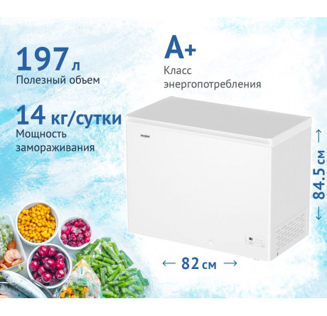 Haier HCE200R белый Морозильный ларь HAIER - porhov-experts.ru – фото 1