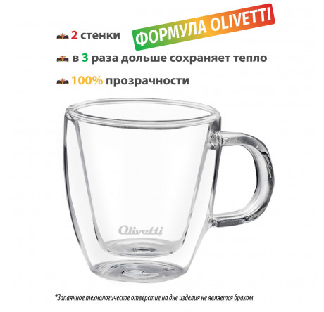 Термокружка Olivetti DWC24 Olivetti - porhov-experts.ru – фото 2