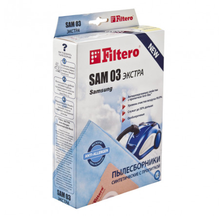 Пылесборник Filtero SAM 03 (4) ЭКСТРА Filtero - porhov-experts.ru – фото 1
