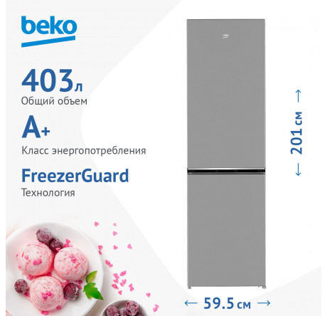 Beko B1RCSK402S серебристый Холодильник двухкамерный Beko - porhov-experts.ru – фото 1