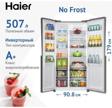Haier HRF-523DS6RU Холодильник Side-by-Side HAIER - porhov-experts.ru – фото 1