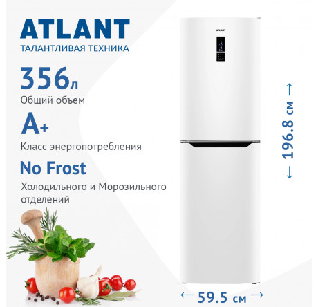 Atlant 4623-109-ND Холодильник двухкамерный Atlant - porhov-experts.ru – фото 1