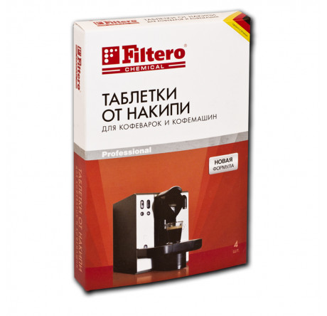Таблетки от накипи д/кофемаш Filtero  4 шт, Арт.602 Filtero - porhov-experts.ru – фото 1