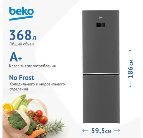 Beko B3RCNK362HX нержавеющая сталь Холодильник двухкамерный Beko - porhov-experts.ru – фото 1