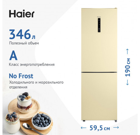 Haier CEF535ACG бежевый Холодильник двухкамерный HAIER - porhov-experts.ru – фото 1