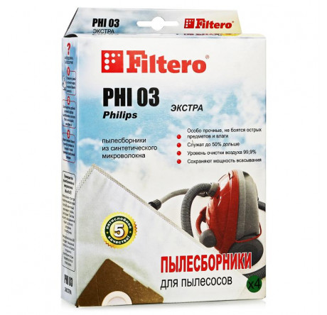 Пылесборник Filtero PHI 03 (4) ЭКСТРА Filtero - porhov-experts.ru – фото 1