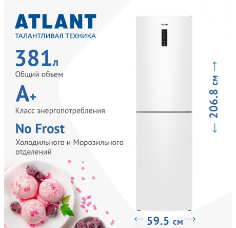 Atlant 4625-101 NL Холодильник двухкамерный Atlant - porhov-experts.ru – фото 1