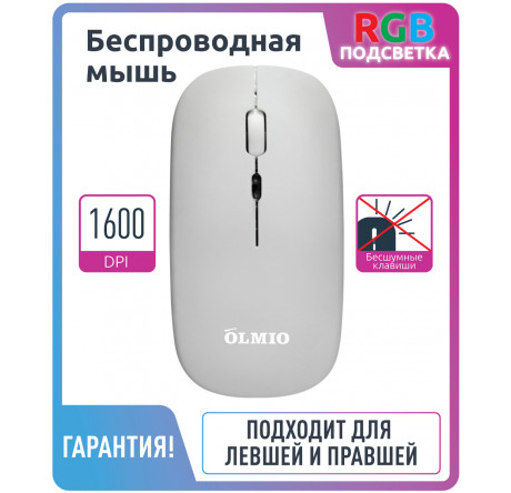 Мышь Olmio WM-21 OLMIO - porhov-experts.ru – фото 1