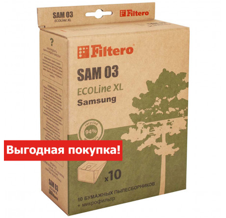 Пылесборник Filtero SAM 03 (10+) XL ECOLine Filtero - porhov-experts.ru – фото 2