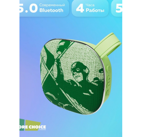 More Choice BS12 Green Bluetooth 5.0 5W 800mAh Колонка MORE CHOICE - porhov-experts.ru – фото 1