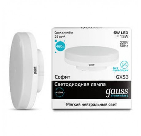 GAUSS LED ELEMENTARY GX53 6W GAUSS - porhov-experts.ru – фото 1