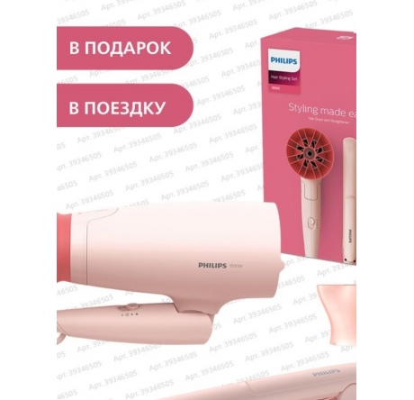 Набор д/укладки Philips BHP398/00 фен+выпрямитель Philips DAP - porhov-experts.ru – фото 1