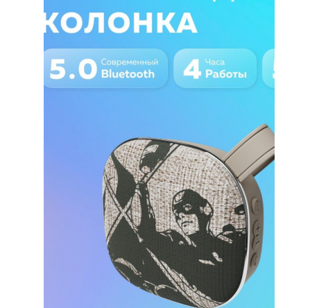 More Choice BS12 Grey Bluetooth 5.0 5W 800mAh Колонка MORE CHOICE - porhov-experts.ru – фото 1