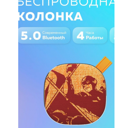 More Choice BS12 Orange Bluetooth 5.0 5W 800mAh Колонка MORE CHOICE - porhov-experts.ru – фото 1