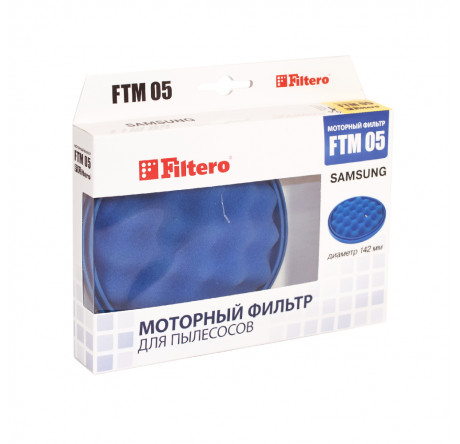 Фильтр для пылесоса Filtero FTM 05 SAM Filtero - porhov-experts.ru – фото 1