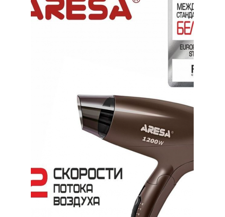 Фен Aresa AR-3214 коричневый ARESA - porhov-experts.ru – фото 1