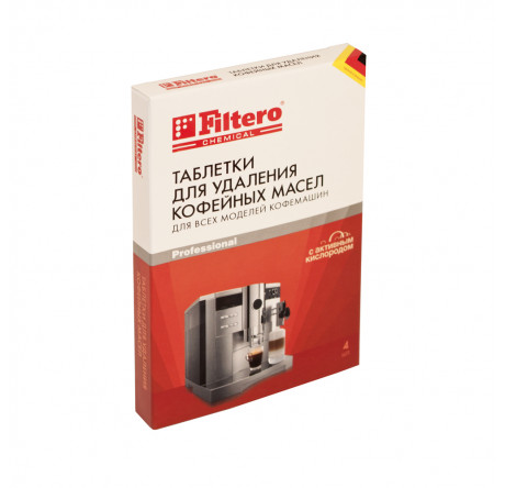 Таблетки  д/удаления коф.масел Filtero 4шт ар.613 Filtero - porhov-experts.ru – фото 1