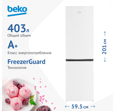Beko B1RCSK402W Холодильник двухкамерный Beko - porhov-experts.ru – фото 1