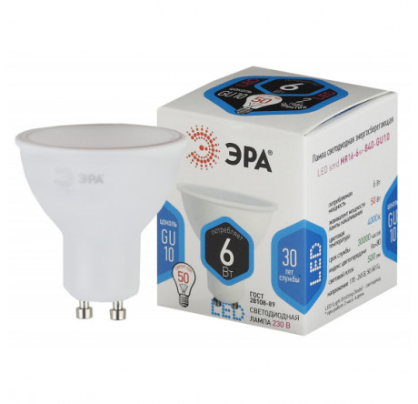 LED MR16-6W-840-GU10 ЭРА ЭРА - porhov-experts.ru – фото 1