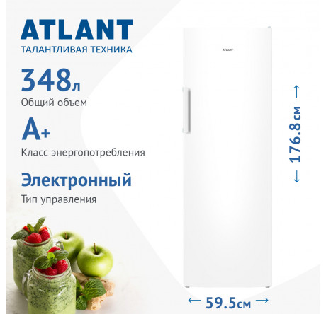 Atlant 1601-100 Холодильник однокамерный  Atlant - porhov-experts.ru – фото 1