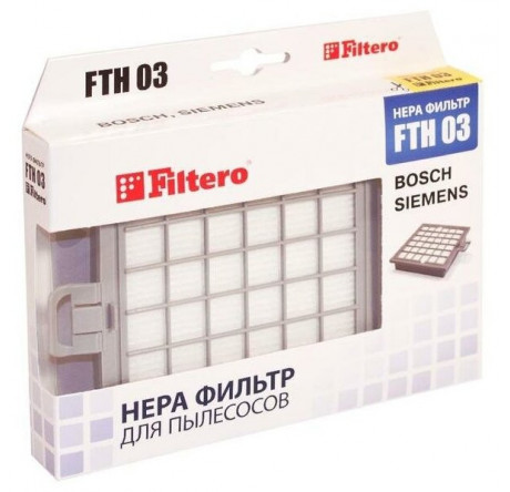 Фильтр для пылесоса Filtero FTH 03 HEPA Filtero - porhov-experts.ru – фото 1